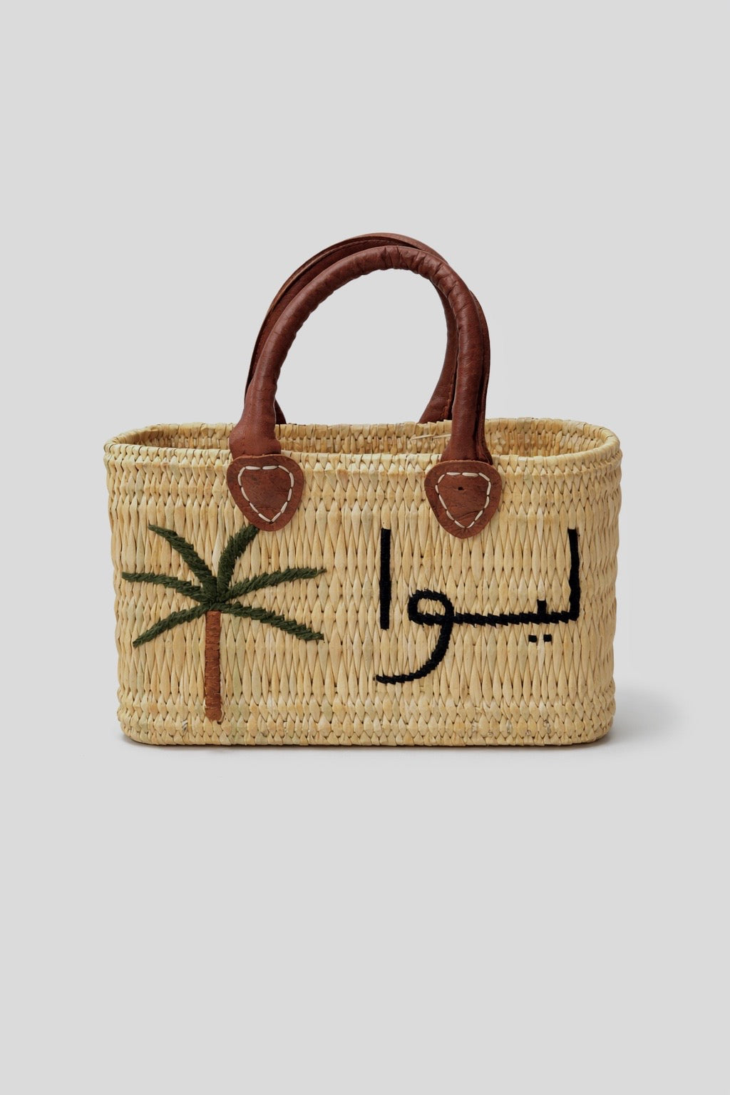 Small Liwa Woven Bag